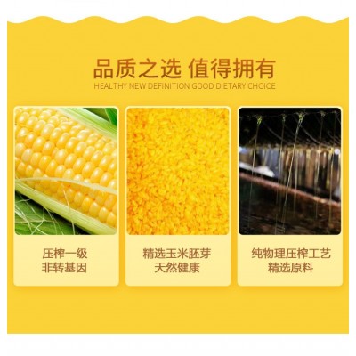 【源头厂家】陈克明食用油批发5升桶装玉米油商用大包装粮油厂家 4瓶图3