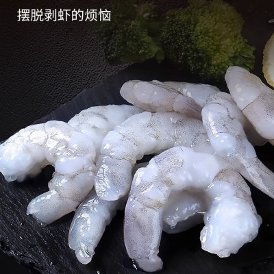 大虾仁鲜冻无冰特大青虾仁速冻冷冻虾肉特级新鲜去虾线商用批发3斤图2