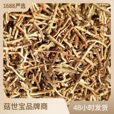 菇世宝香菇丝条机压丝0.3cm大小均匀无杂干货干蘑菇冬菇 5件