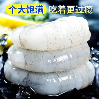 特大青虾仁新鲜鲜冻无冰真空包装去虾线大号批发海鲜水产一整箱2件图3