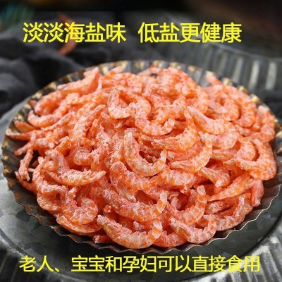 品质去头去壳淡干无盐南极磷虾米虾干虾仁虾皮好海米干货2件