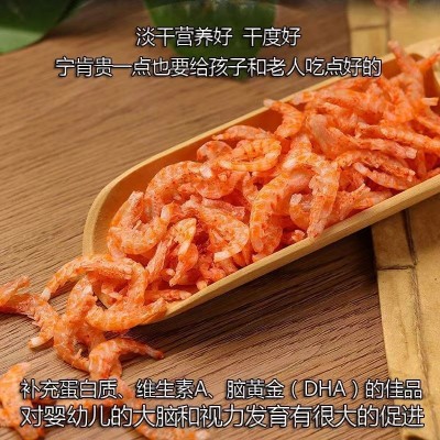 品质去头去壳淡干无盐南极磷虾米虾干虾仁虾皮好海米干货2件图5