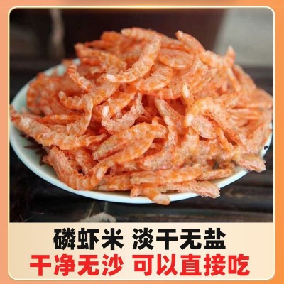 品质去头去壳淡干无盐南极磷虾米虾干虾仁虾皮好海米干货2件图4