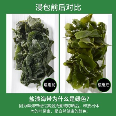 大连盐渍海带片3斤5斤一箱2斤1斤半斤新鲜海带丝海带头包邮2盒图2