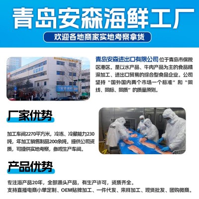 白盒盐冻净重3.3斤厄瓜多尔白虾对虾海捕虾青岛大虾海虾包邮2件图3