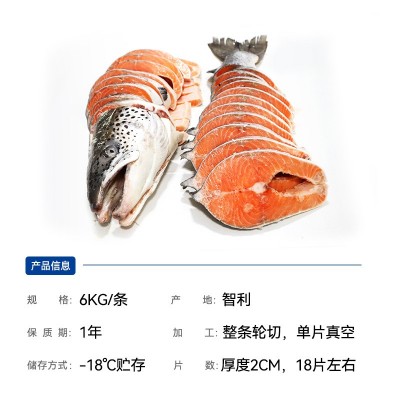 三文鱼整条大西洋鲑鱼日料理刺身寿司食材批发海鲜酒店烟熏辣根切6千克图5