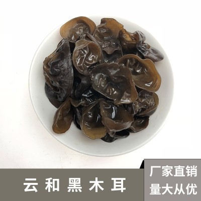 批发云和黑木耳产品散装木耳南北干货厂家供应500g散装木耳食堂 2件图5