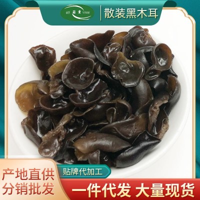 批发云和黑木耳产品散装木耳南北干货厂家供应500g散装木耳食堂 2件
