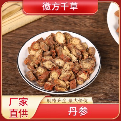 丹参 云南紫丹参批发 中药材无硫丹参500克 产地直销 量大从优2斤