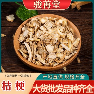 中药材批发桔梗500克食用农产品桔梗片大货供应产地直销量大价优2斤