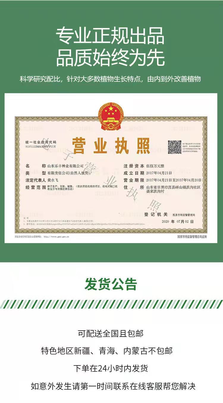 微信图片_20211129113539