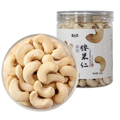 新货原味腰果仁烘焙熟越南腰果即食健康每日坚果健身小零食批发图2