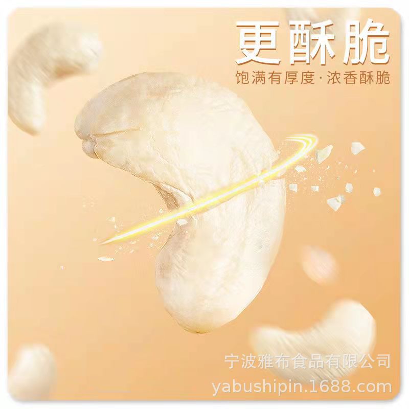 详情5