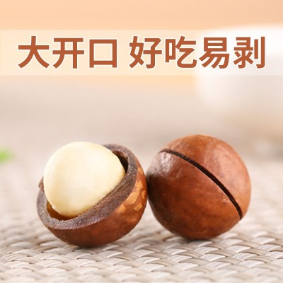 新货夏威夷果奶油味袋装休闲零食坚果罐装250g厂家直销代发图3