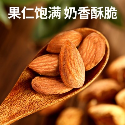 坚果巴旦木薄壳夏威夷果开口手剥奶香核桃干果办公休闲零食代发图2