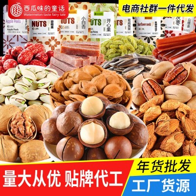 坚果巴旦木薄壳夏威夷果开口手剥奶香核桃干果办公休闲零食代发