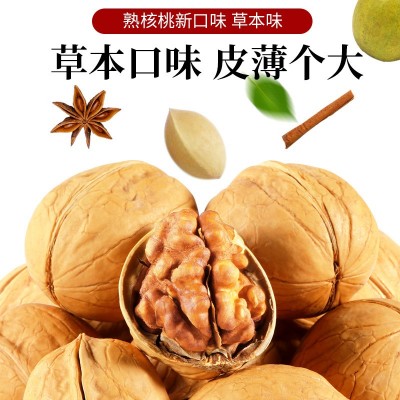 新疆核桃薄皮袋装草本手剥熟核桃干果坚果零食105g/袋厂家代发图4