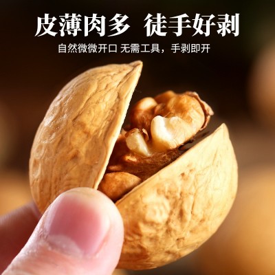 新疆核桃薄皮袋装草本手剥熟核桃干果坚果零食105g/袋厂家代发图3