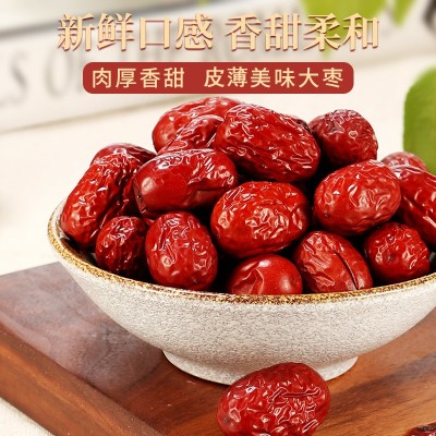 新疆灰枣无沙免洗红枣吊干枣肉厚甘甜118g/袋厂家直销代发图2