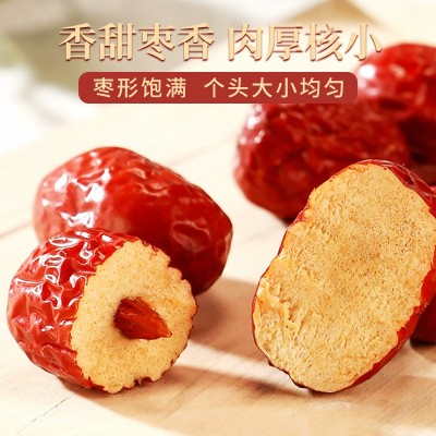 新疆灰枣无沙免洗红枣吊干枣肉厚甘甜118g/袋厂家直销代发图3