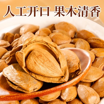 坚果散装混合夏威夷果干果炒货开心果巴旦木休闲零食代发年货批发图3