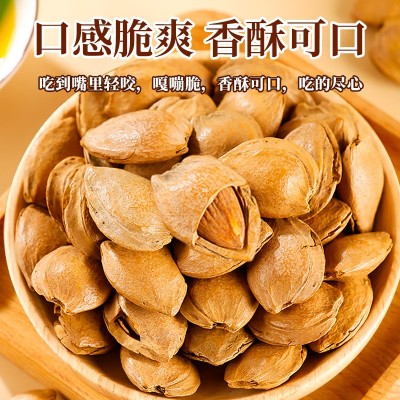 坚果散装混合夏威夷果干果炒货开心果巴旦木休闲零食代发年货批发图2
