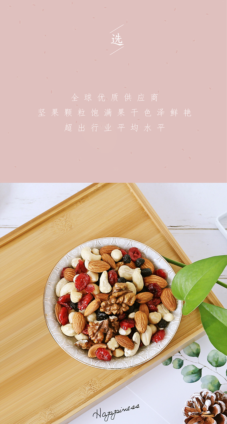 详情 2