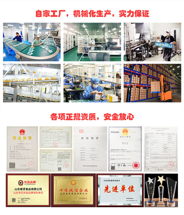 工厂