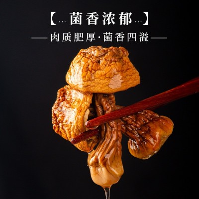 姬松茸云南源头产地供应巴西菇厂家批发食用菌菇蘑菇干货特产代发图4