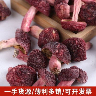 红菇菌 云南特产菌菇干货煲汤食材产地货源 批发代发500g 红蘑菇图2