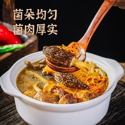 云南七彩菌菇汤料包羊肚菌干货70g纯菌子松茸羊肚菌煲汤菌汤包图3