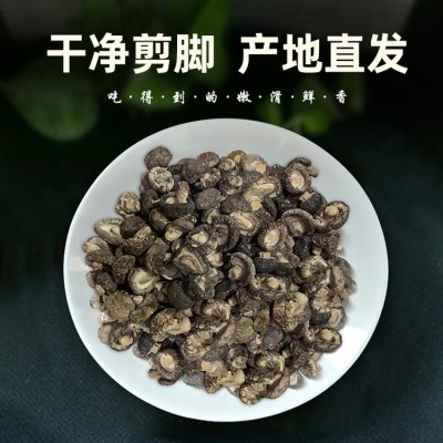 产地货源2.0珍珠菇山珍小香菇 现货批发食用农产品干货特产小香菇图3