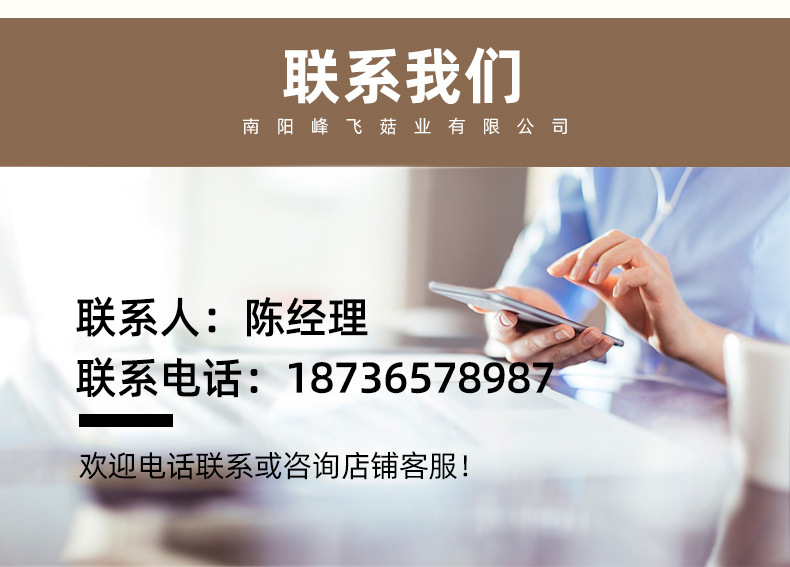 产品详情_08.jpg