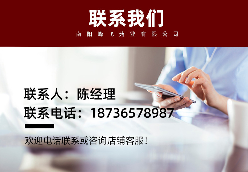 详情_13.jpg