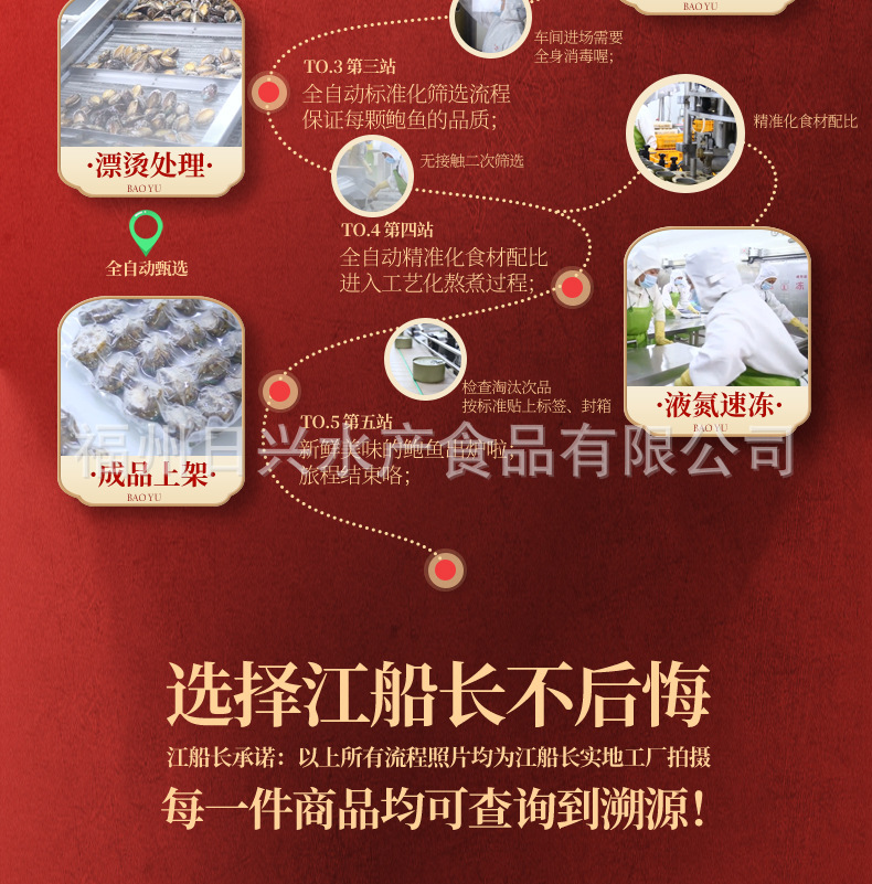 详情-04.jpg
