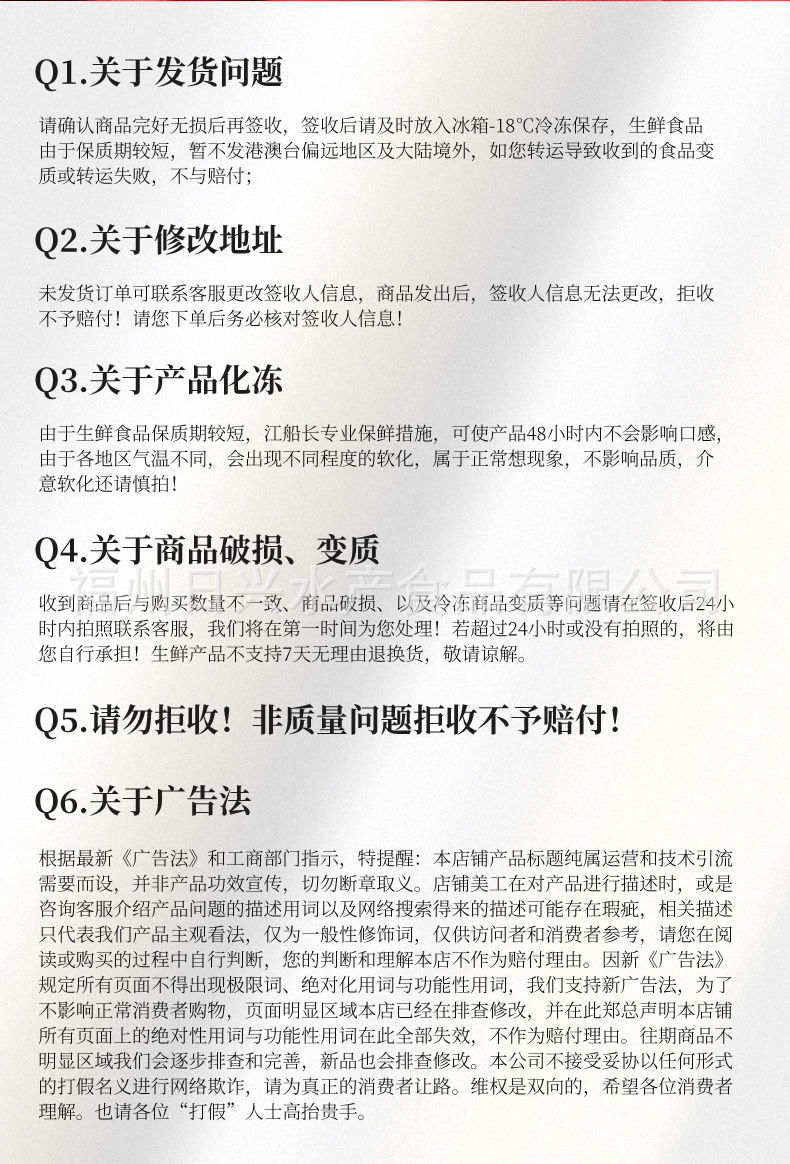 详情-17.jpg