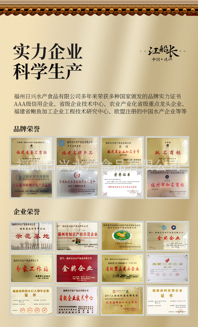 详情-02.jpg