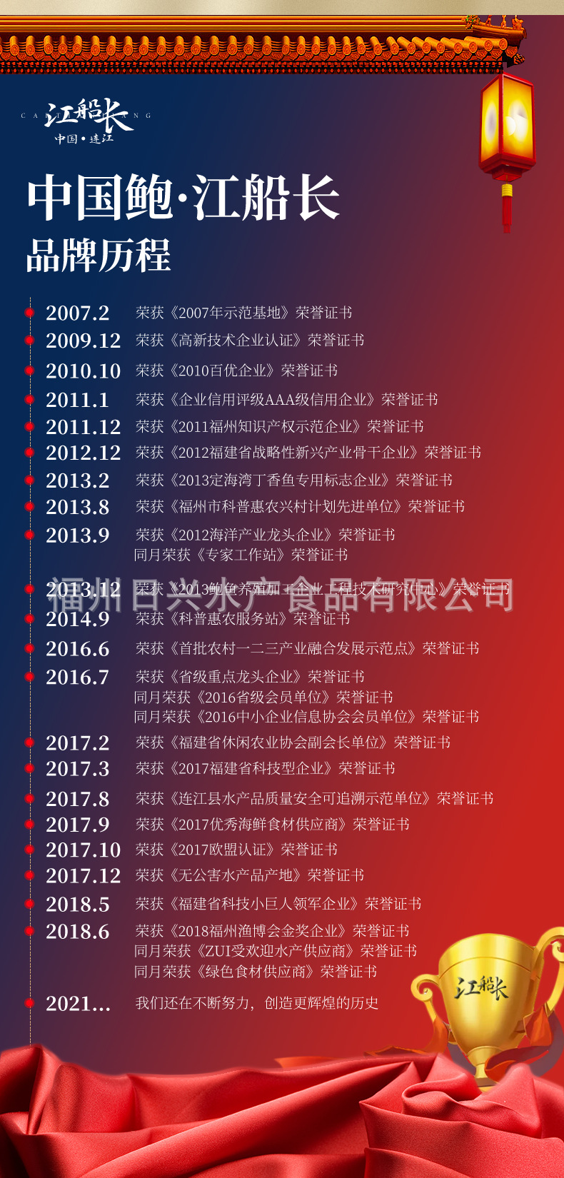 详情-16.jpg