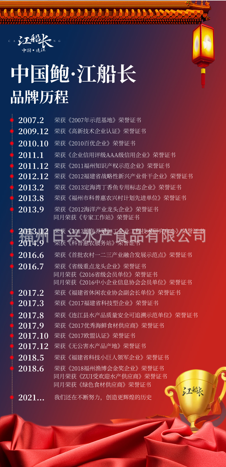 详情-17.jpg