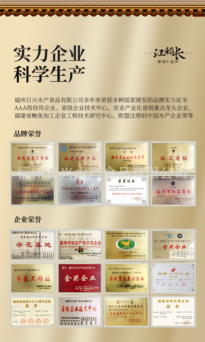 详情-15.jpg