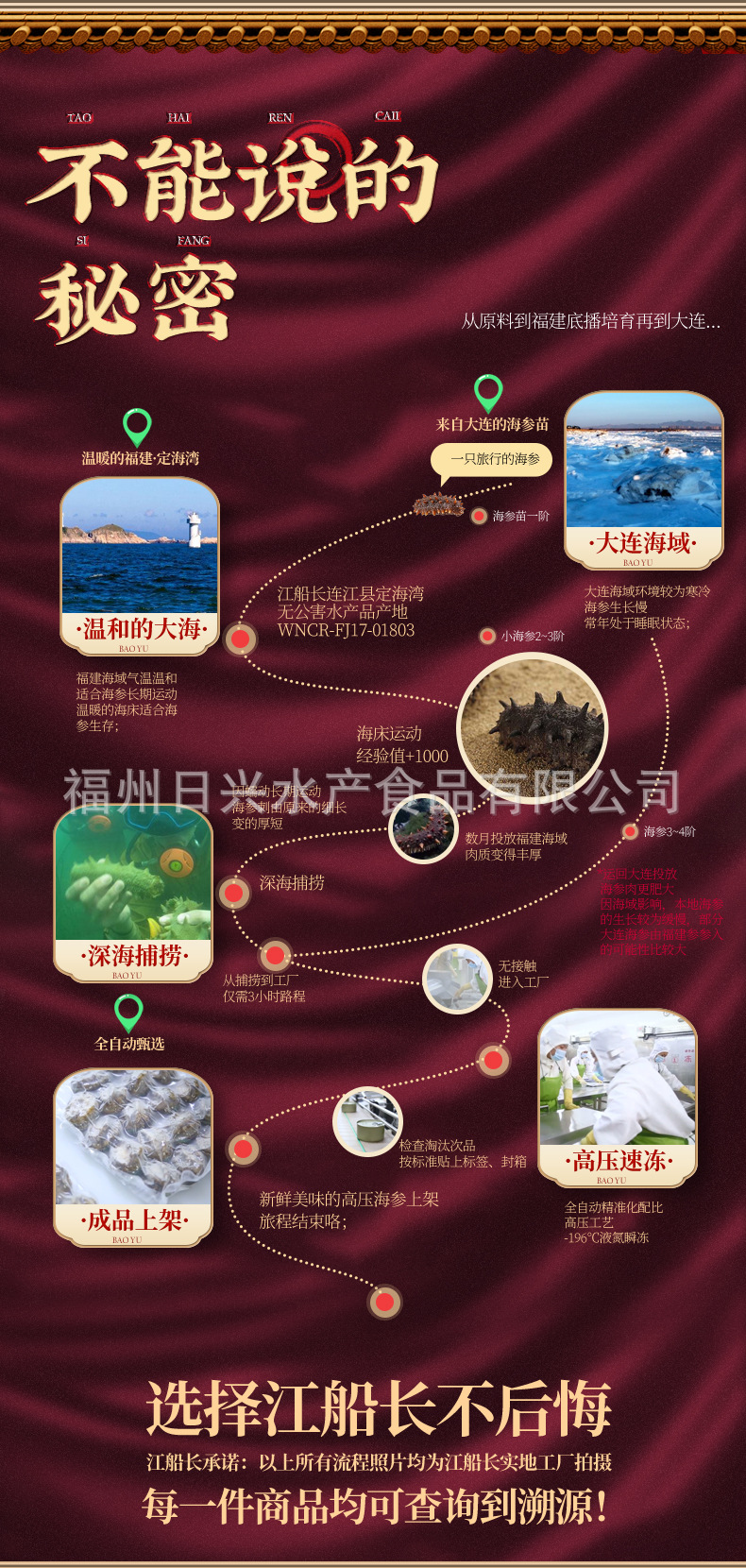 详情-06.jpg