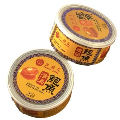 江船长清真即食清汤鲍鱼罐头200g装出口大粒有机认证厂家直销批发图4