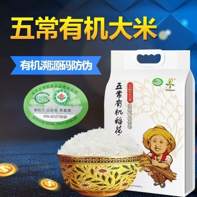 五常有机稻花香大米5kg 馨达黑龙江农家新米真空东北大米10斤图4
