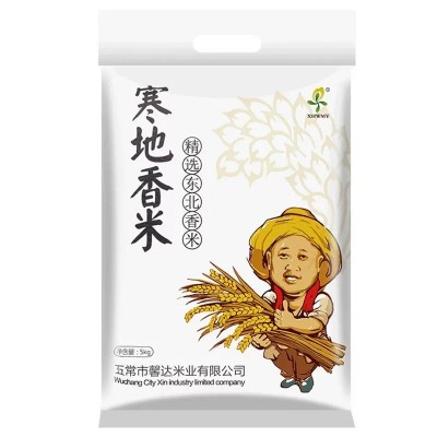 东北寒地香大米10斤 五常馨达新米黑龙江农家粳米长粒香大米图2