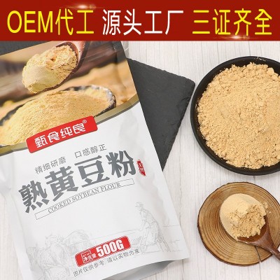 厂家直销熟黄豆粉驴打滚糍粑冰粉豆乳盒子烘焙原料豆浆粉