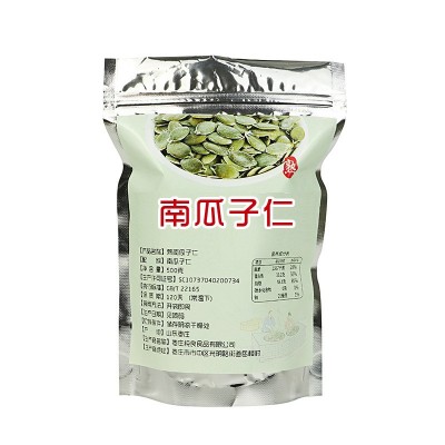 熟南瓜子仁散装无壳原味熟瓜子仁南瓜籽仁厂家直销图5