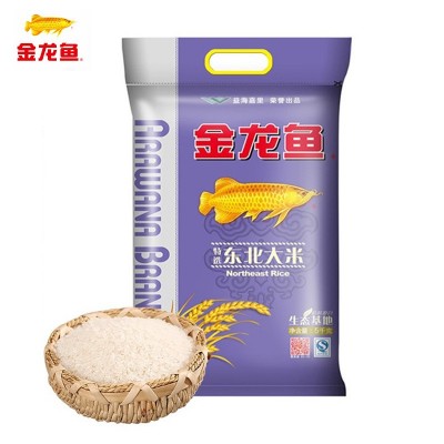 金龙鱼5kg大米特选东北大米御品珍珠米长粒香御品稻花香乳玉皇妃图2