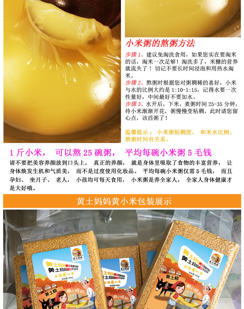 黄小米_副本