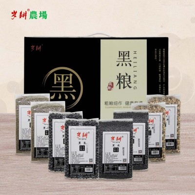 岁耕黑粮礼盒（黑米黑小米黑豆黑麦片）企业福利节日送礼佳品团购图3