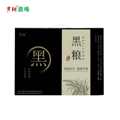 岁耕黑粮礼盒（黑米黑小米黑豆黑麦片）企业福利节日送礼佳品团购图5